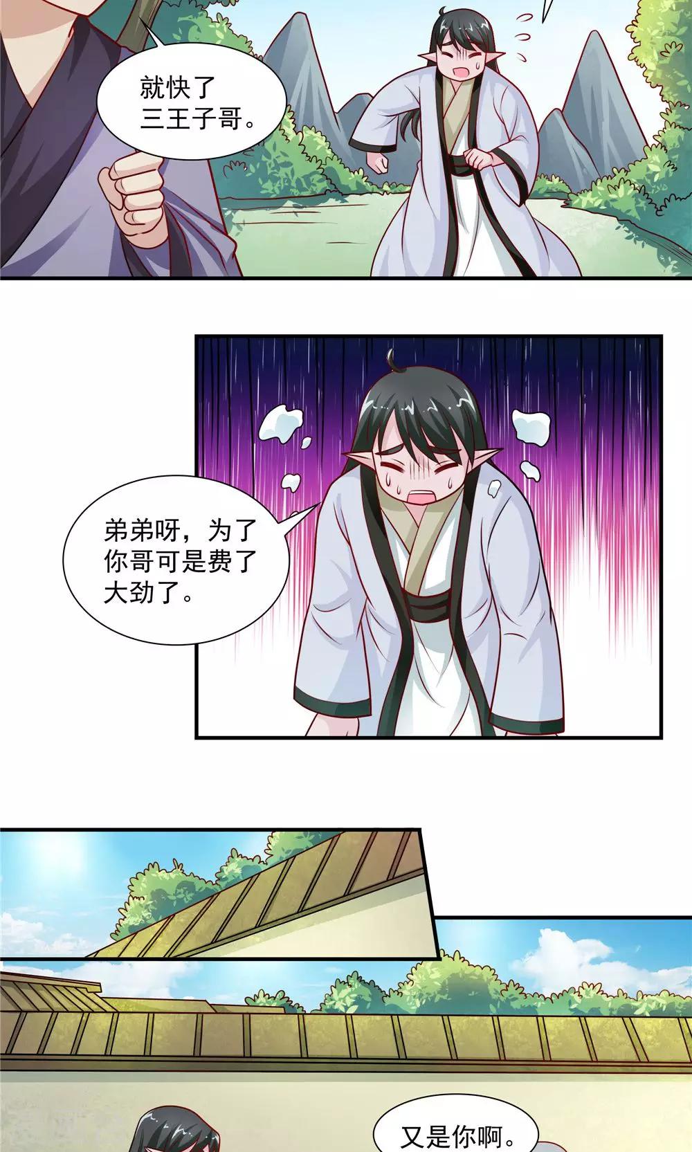 第43话-第43话