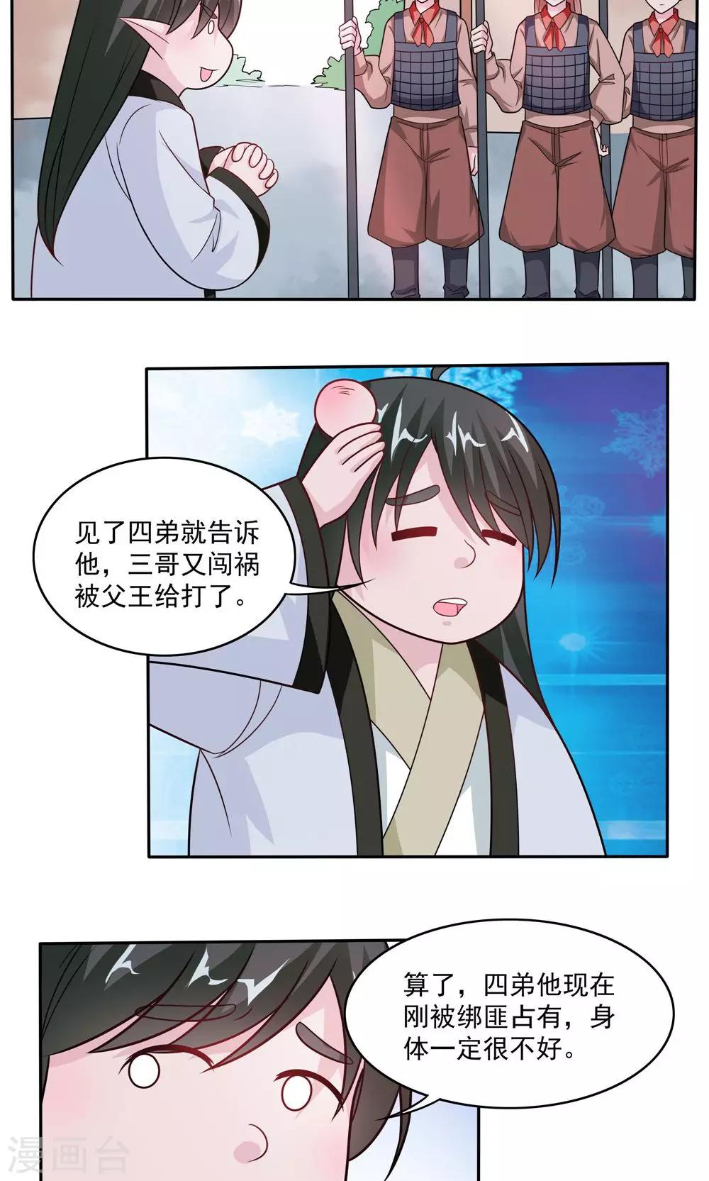 第47话-第47话
