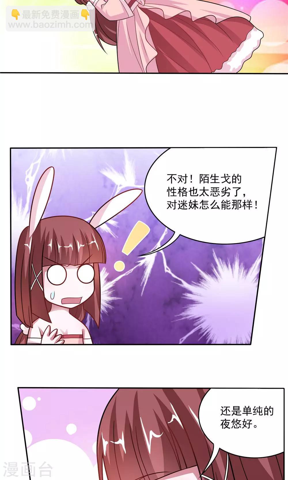 第47话-第47话