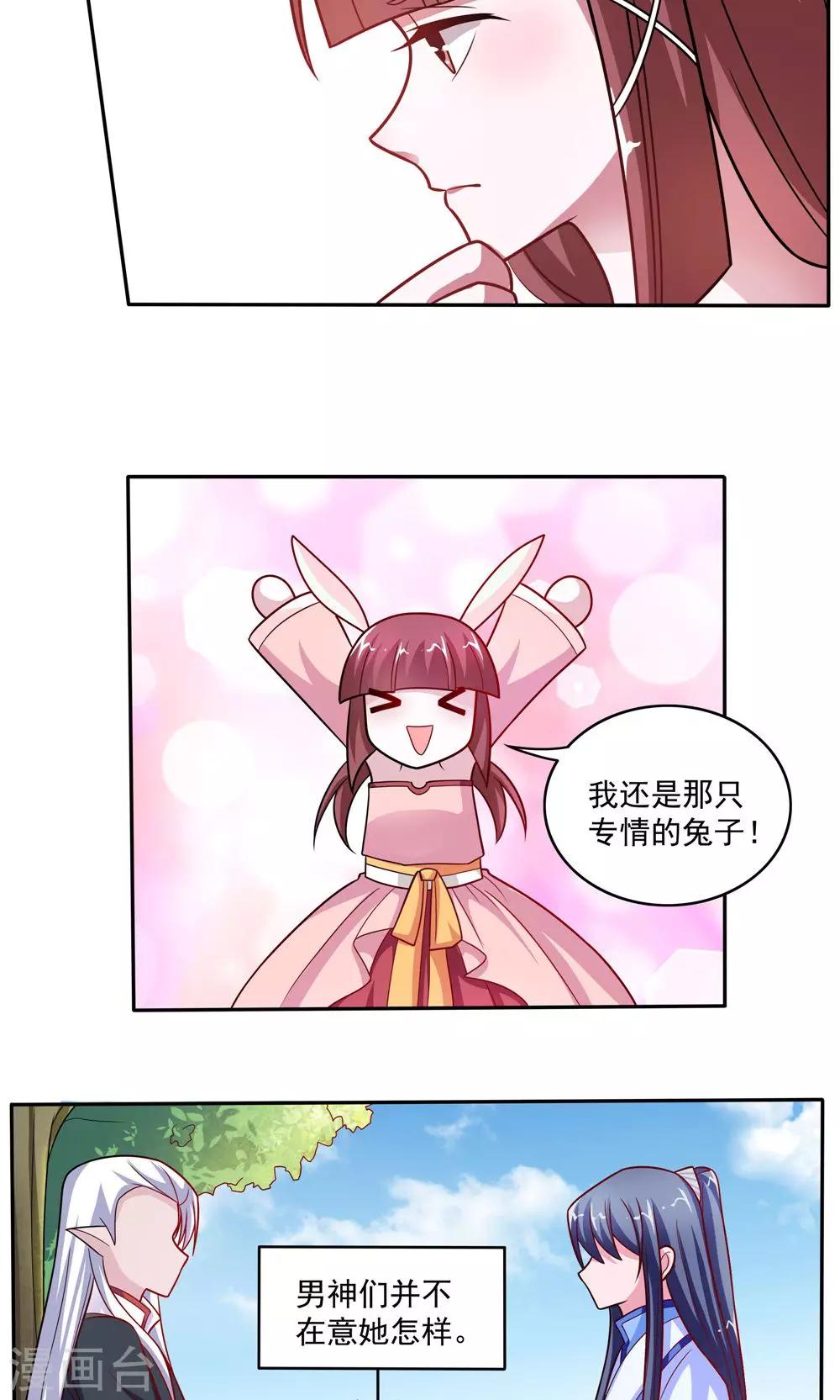 第47话-第47话