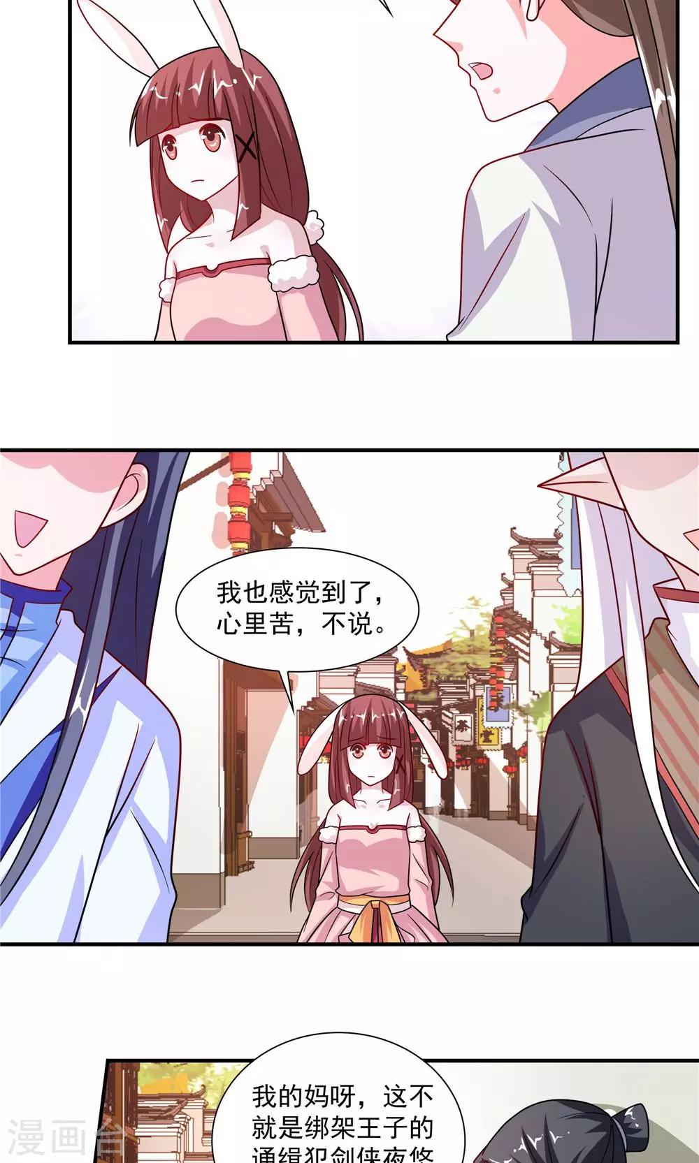 第49话-第49话