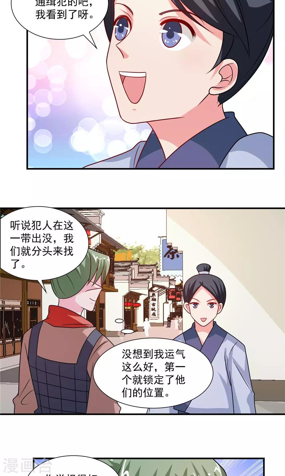 第49话-第49话
