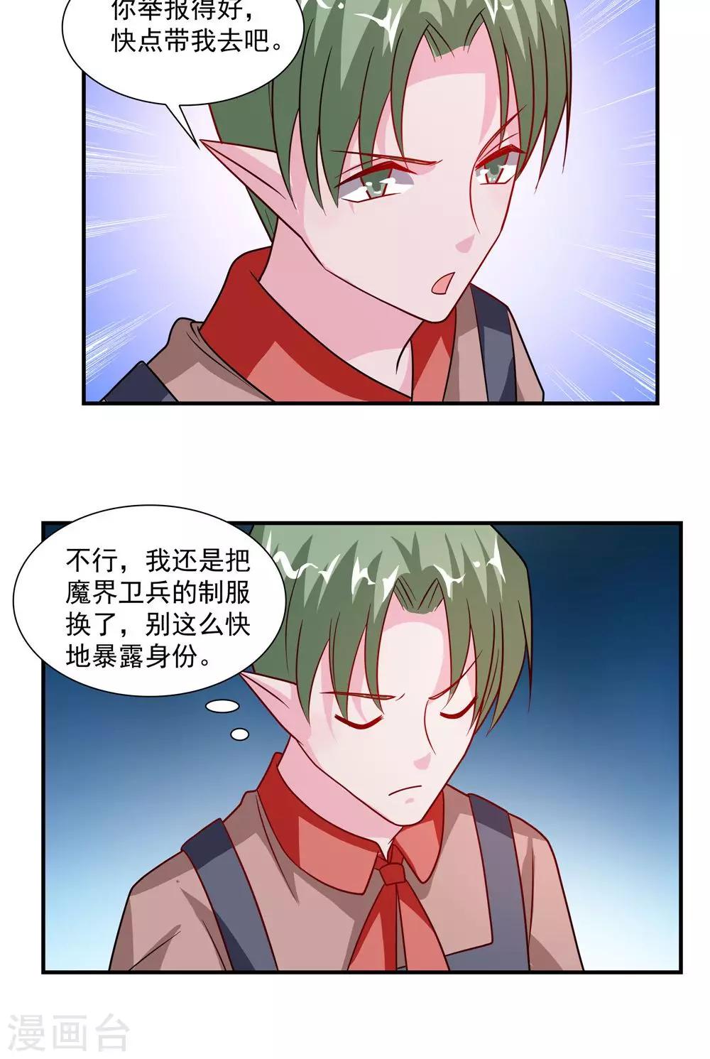 第49话-第49话