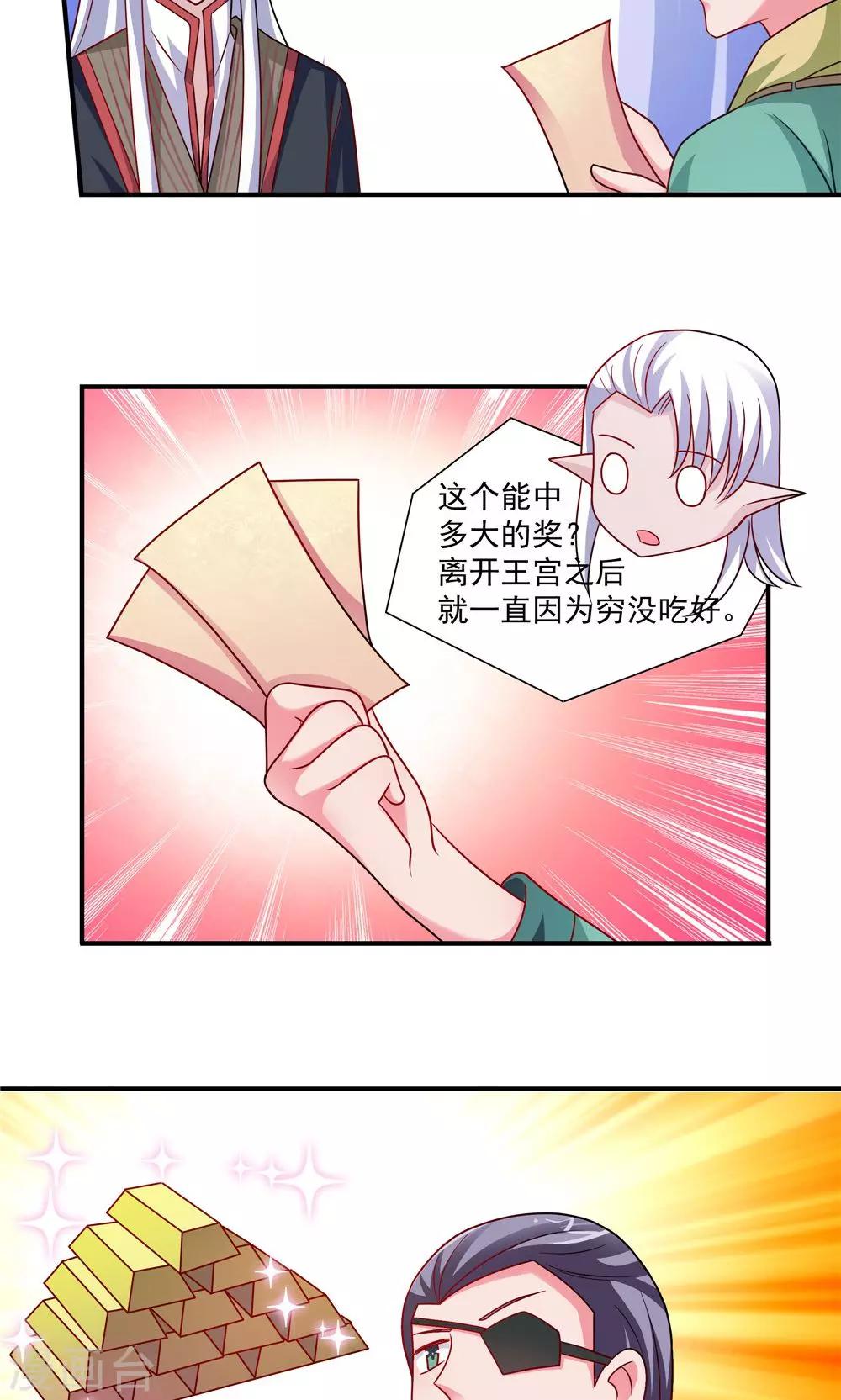 第49话-第49话