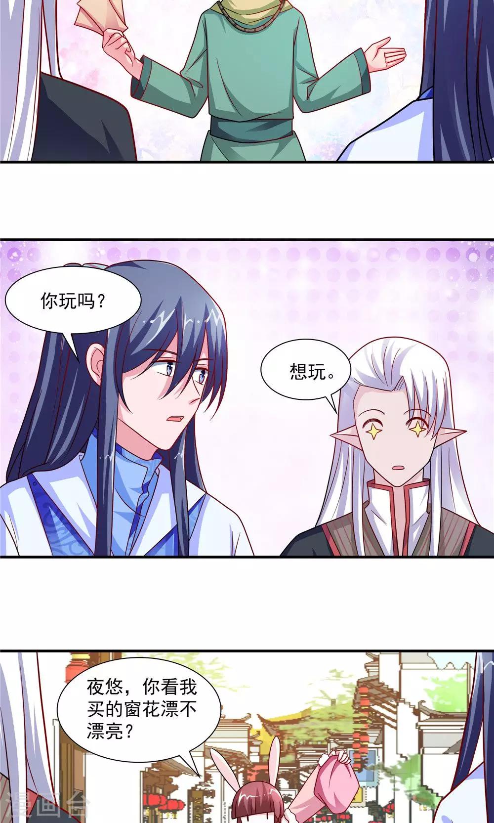 第49话-第49话
