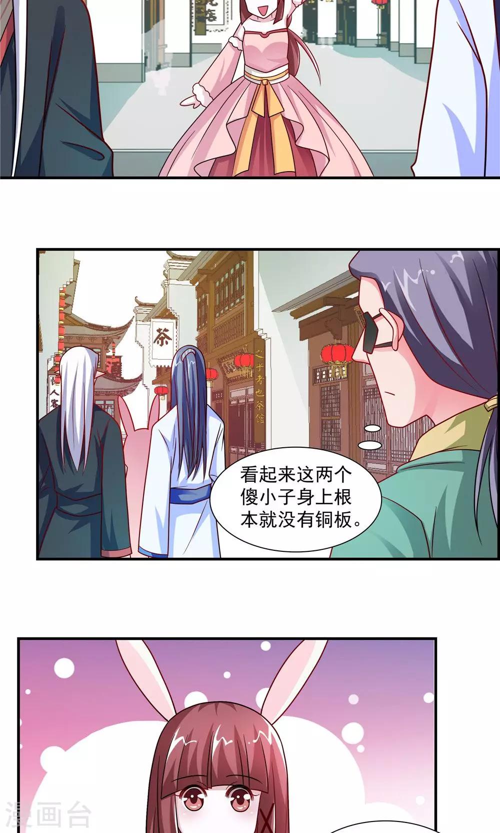 第49话-第49话