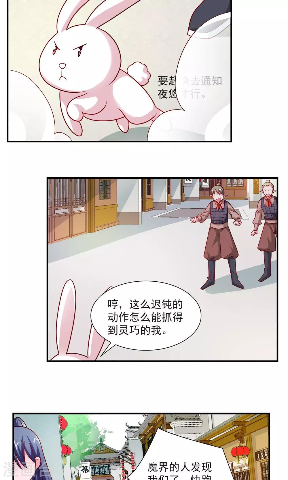 第51话-第51话
