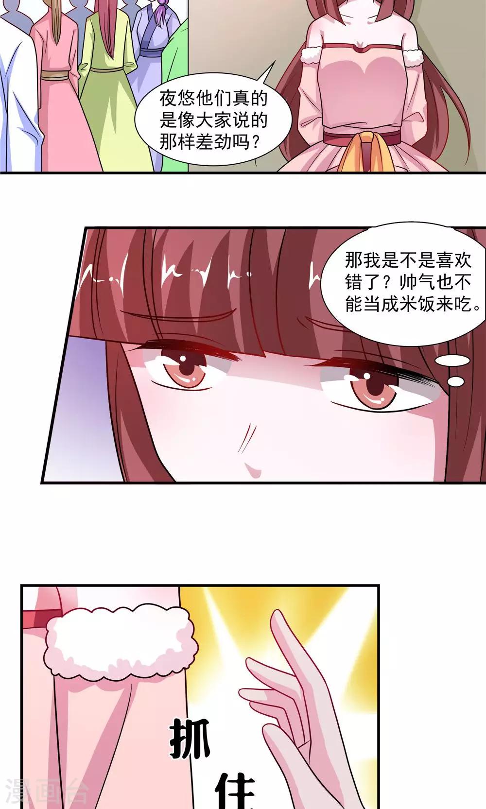 第51话-第51话