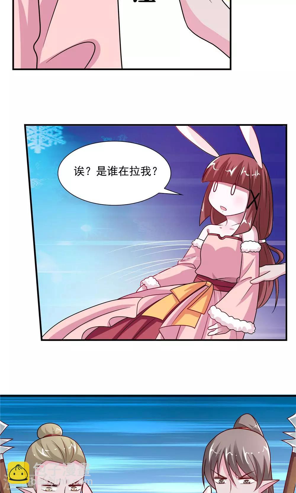 第51话-第51话