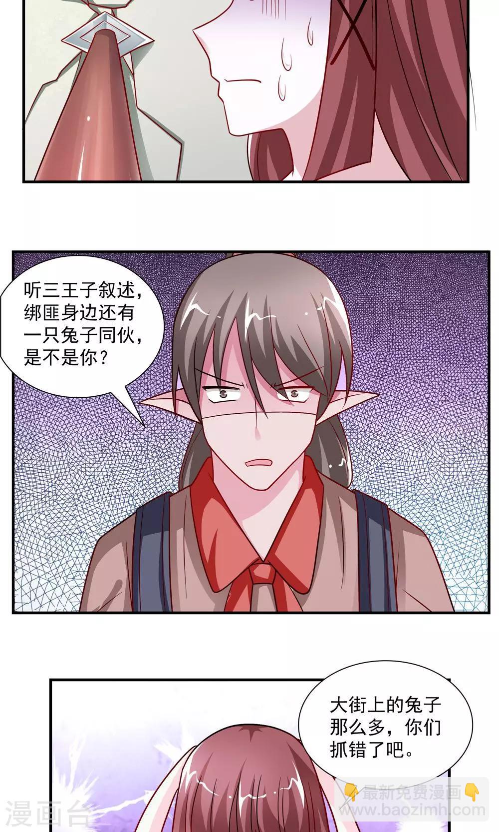 第51话-第51话