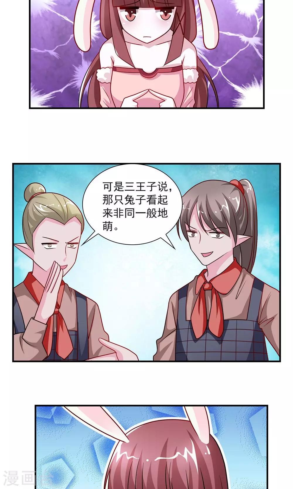 第51话-第51话