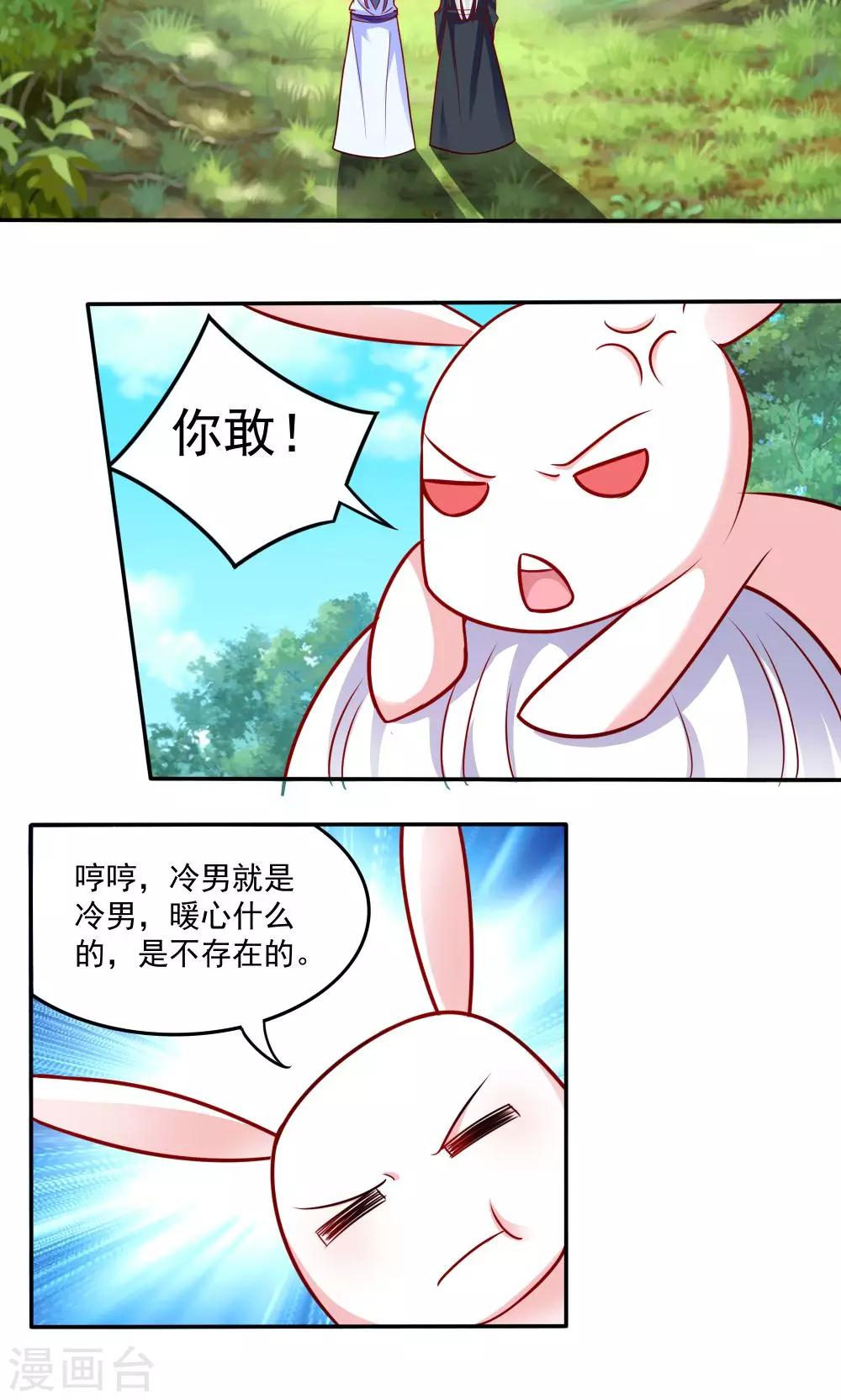 第55话-第55话