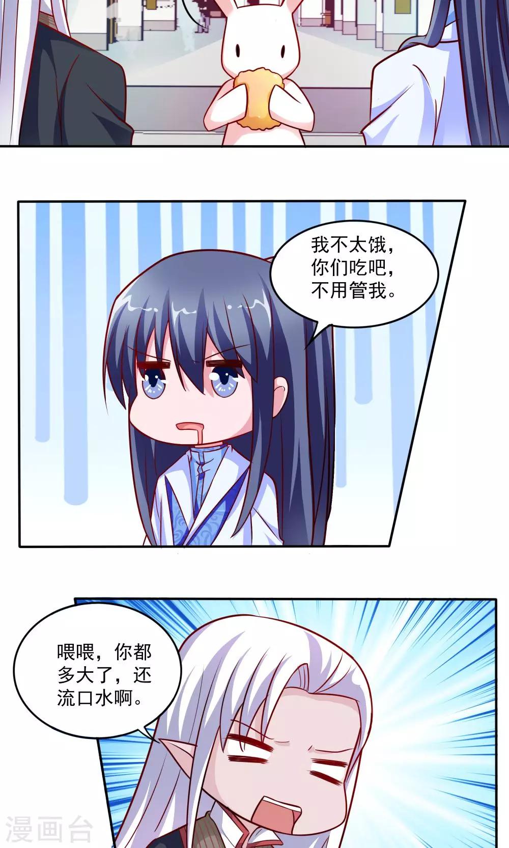 第55话-第55话