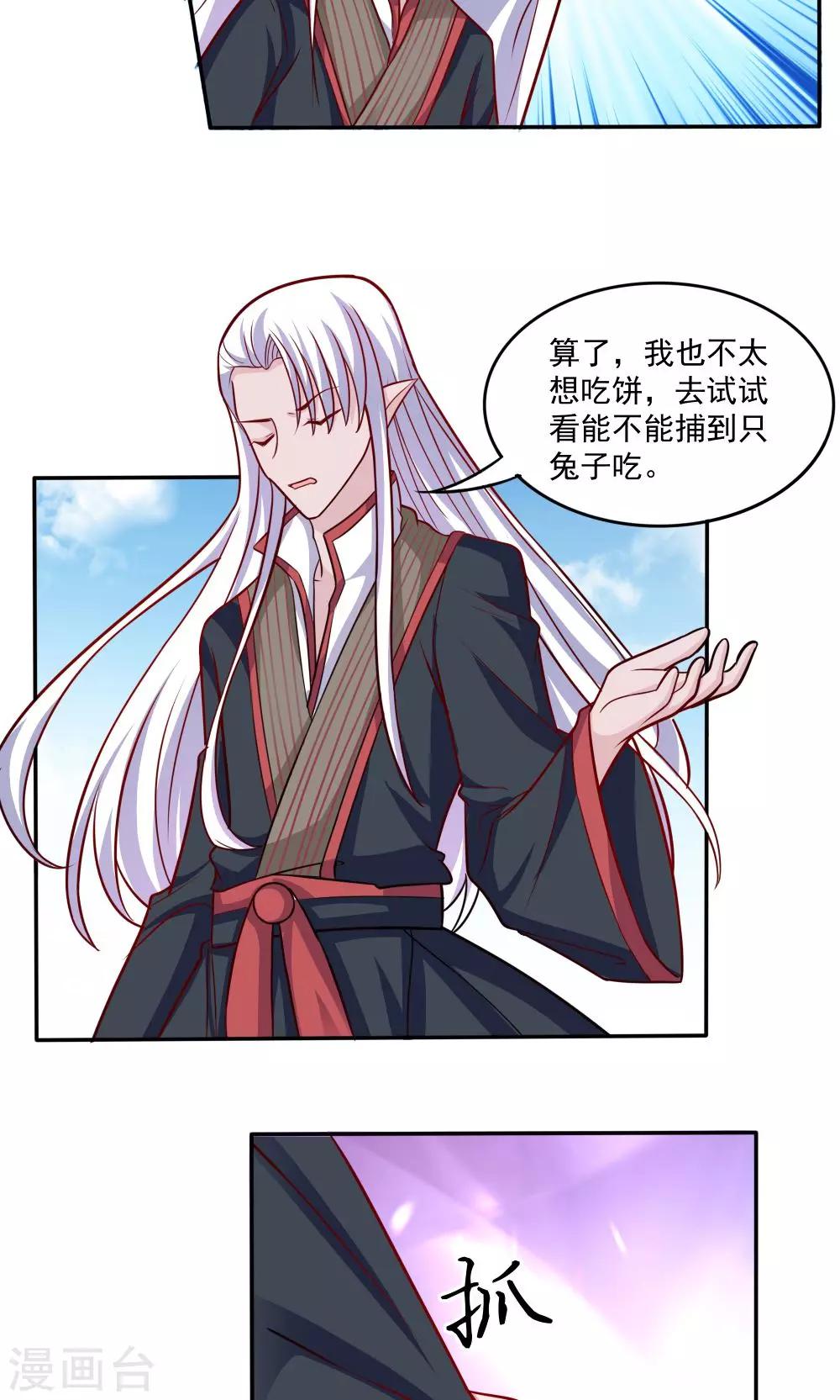 第55话-第55话