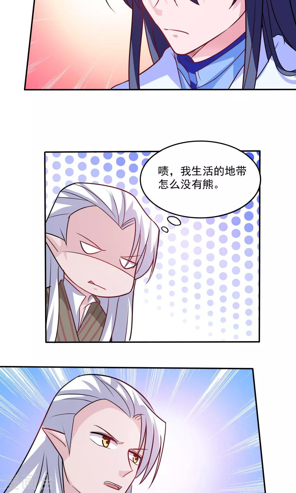第55话-第55话