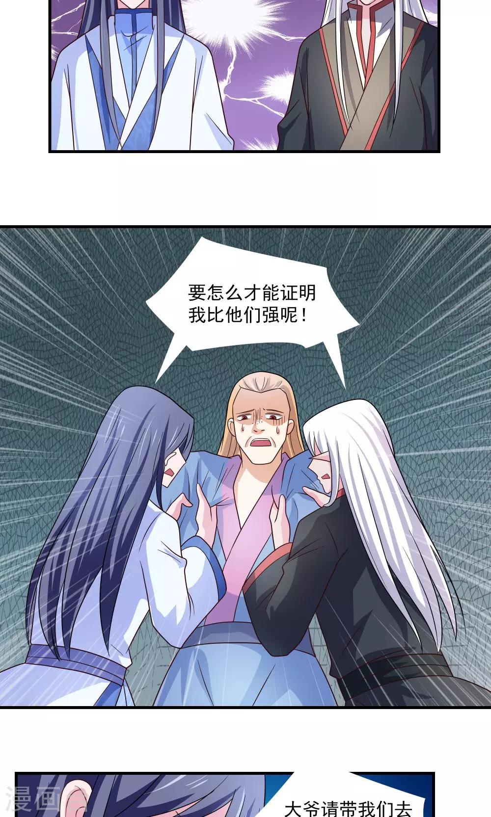 第57话-第57话