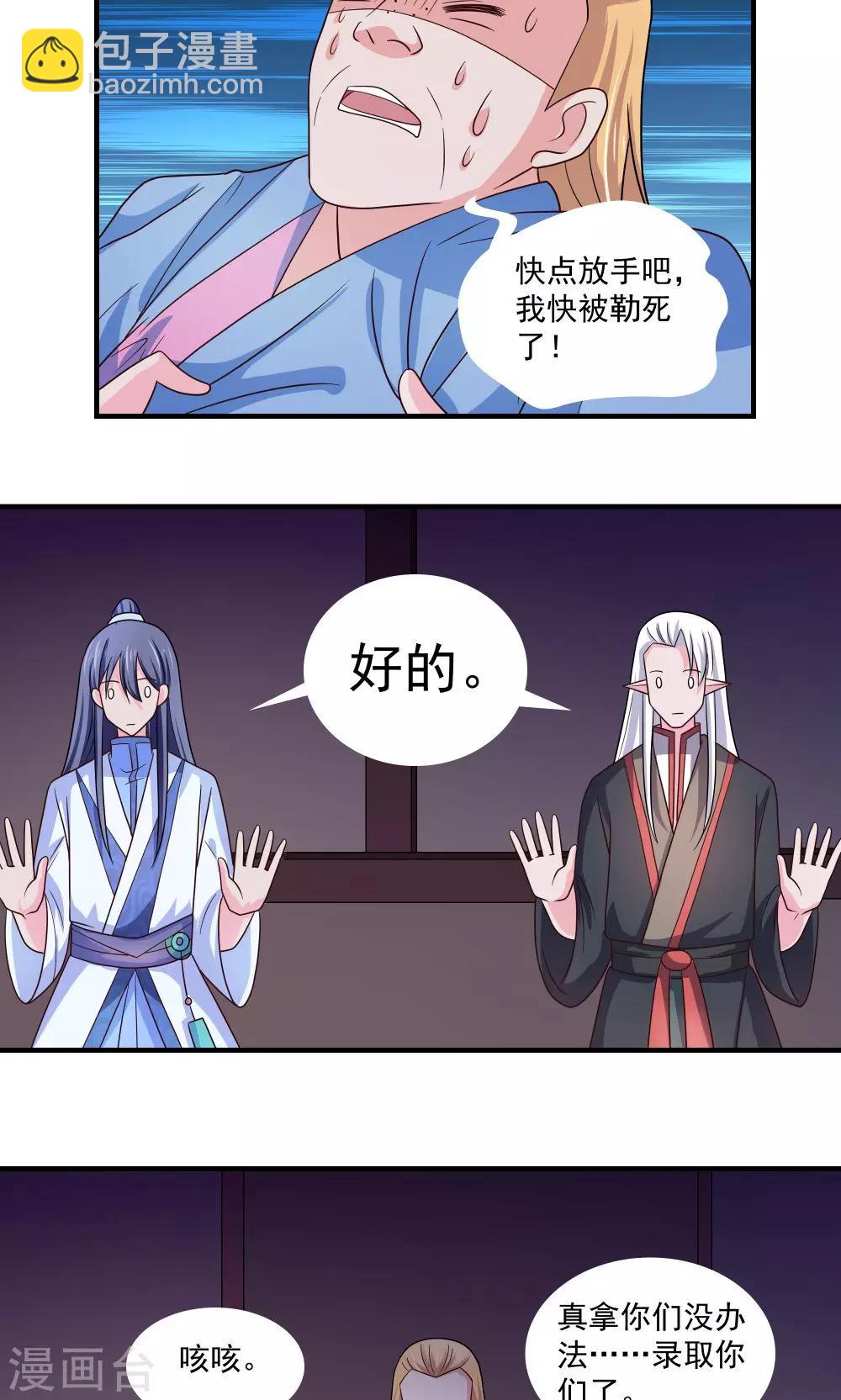 第57话-第57话