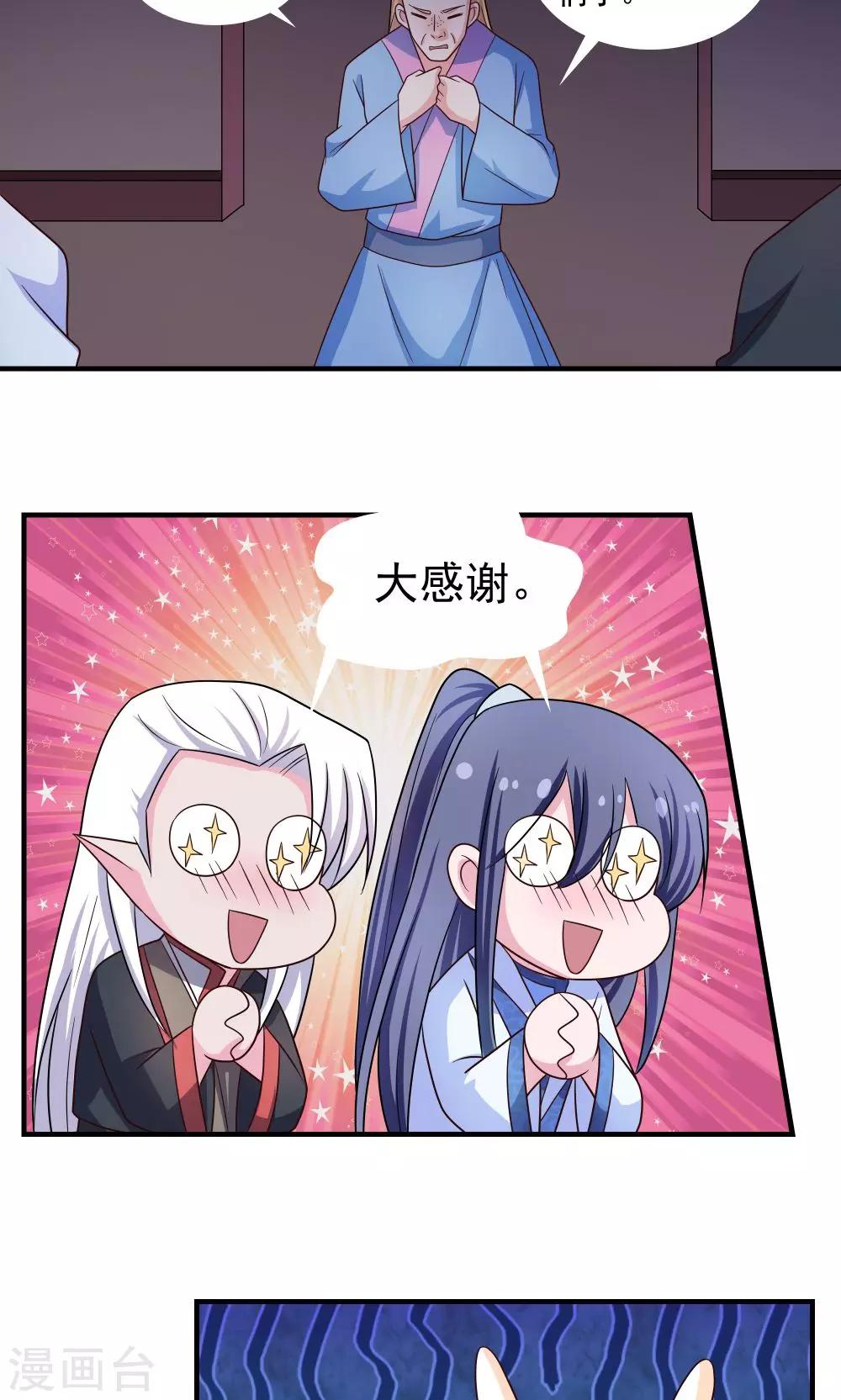 第57话-第57话