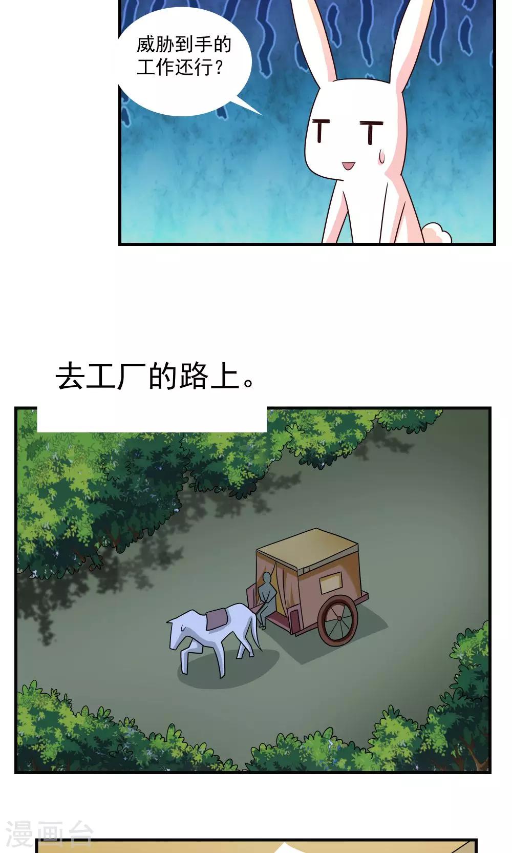 第57话-第57话