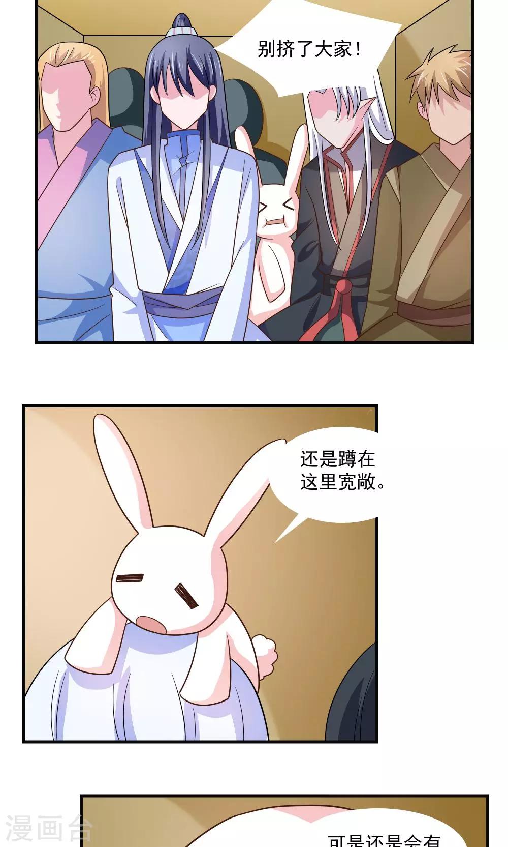 第57话-第57话