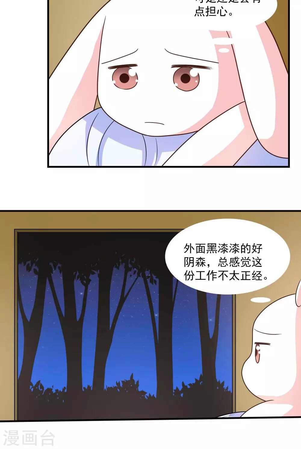 第57话-第57话