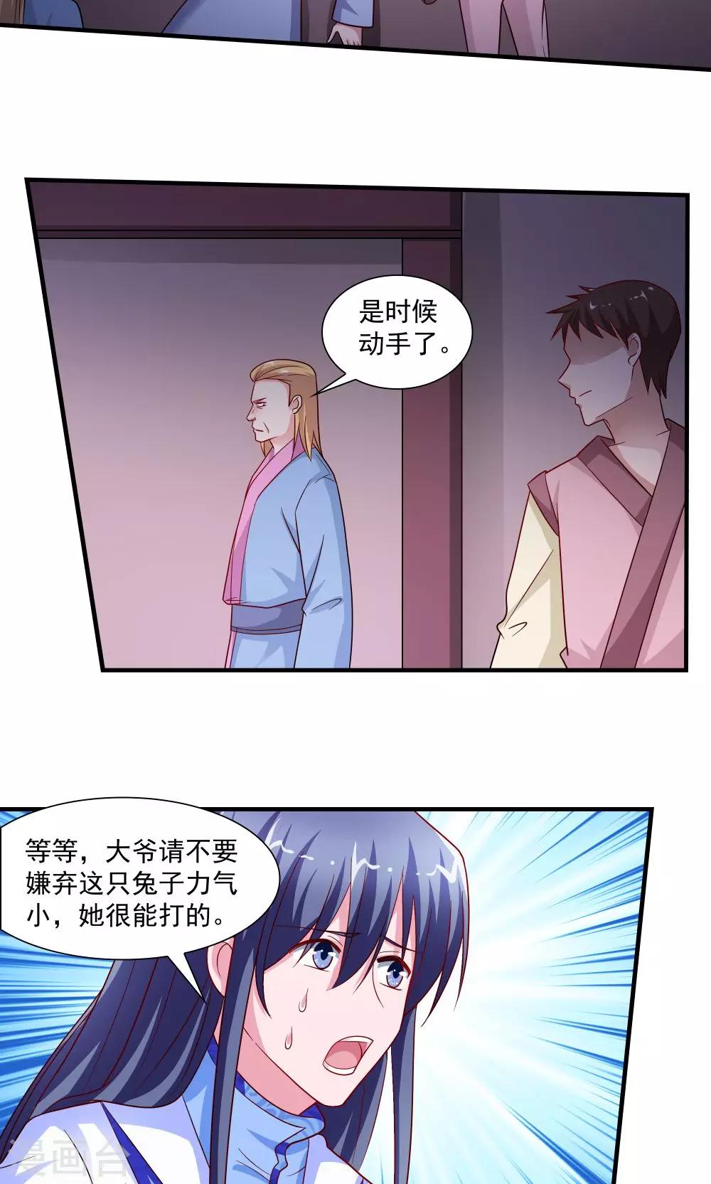 第57话-第57话