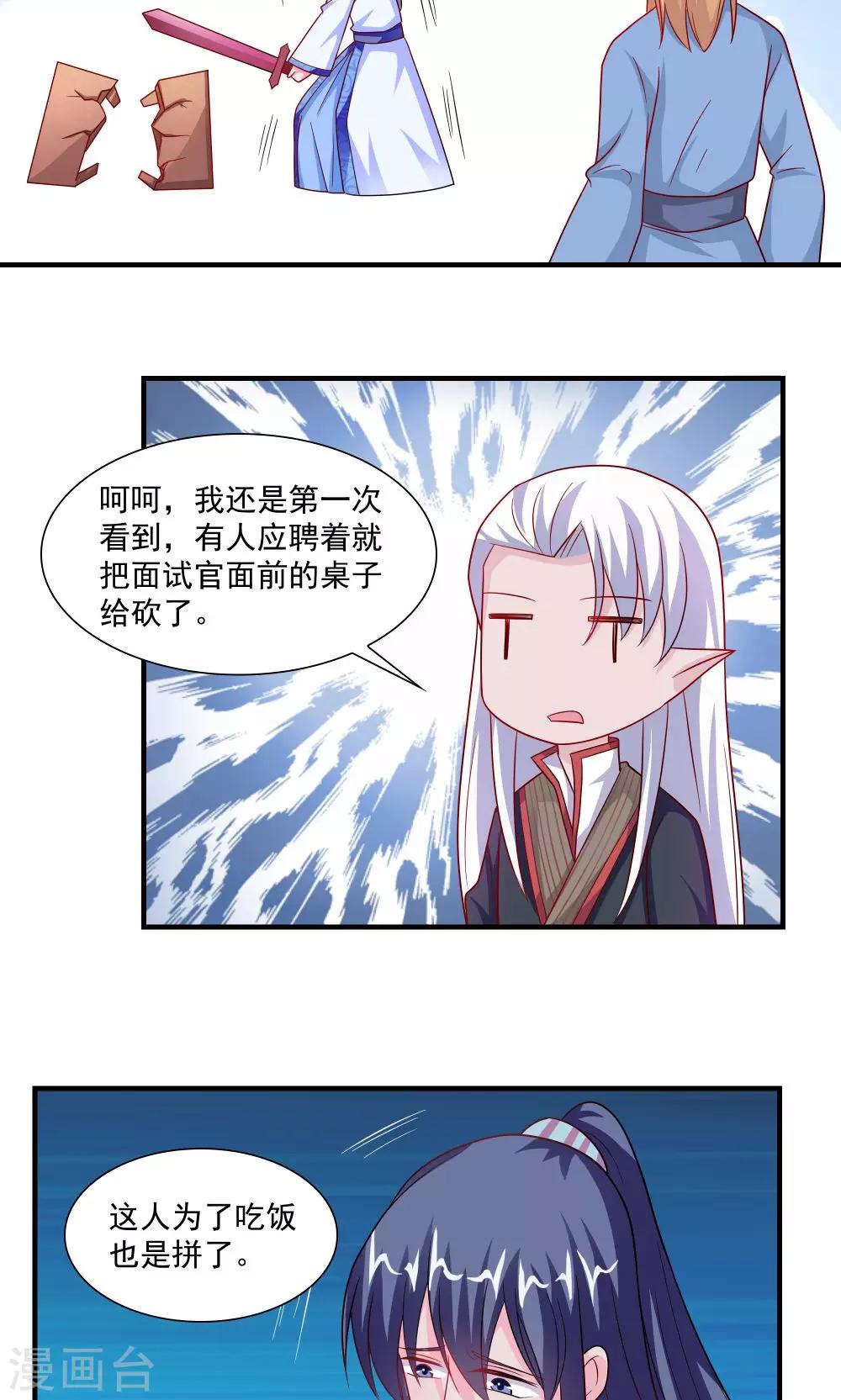 第57话-第57话