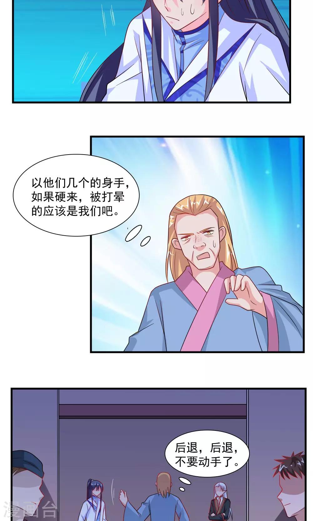 第57话-第57话