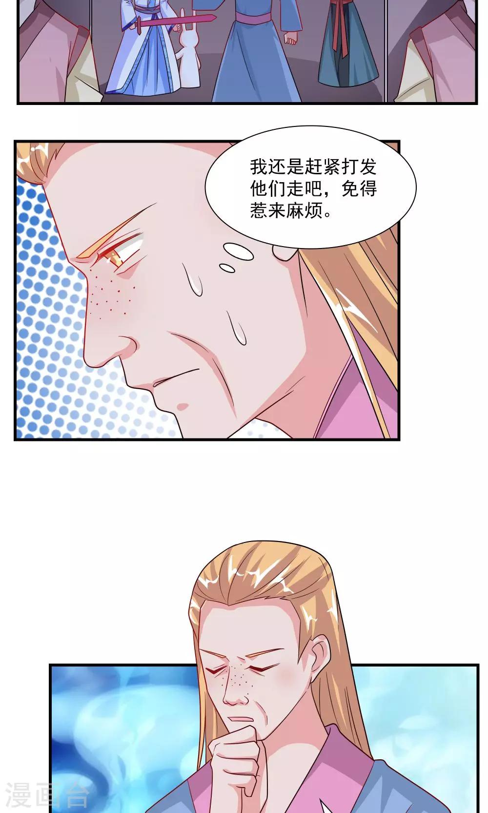 第57话-第57话