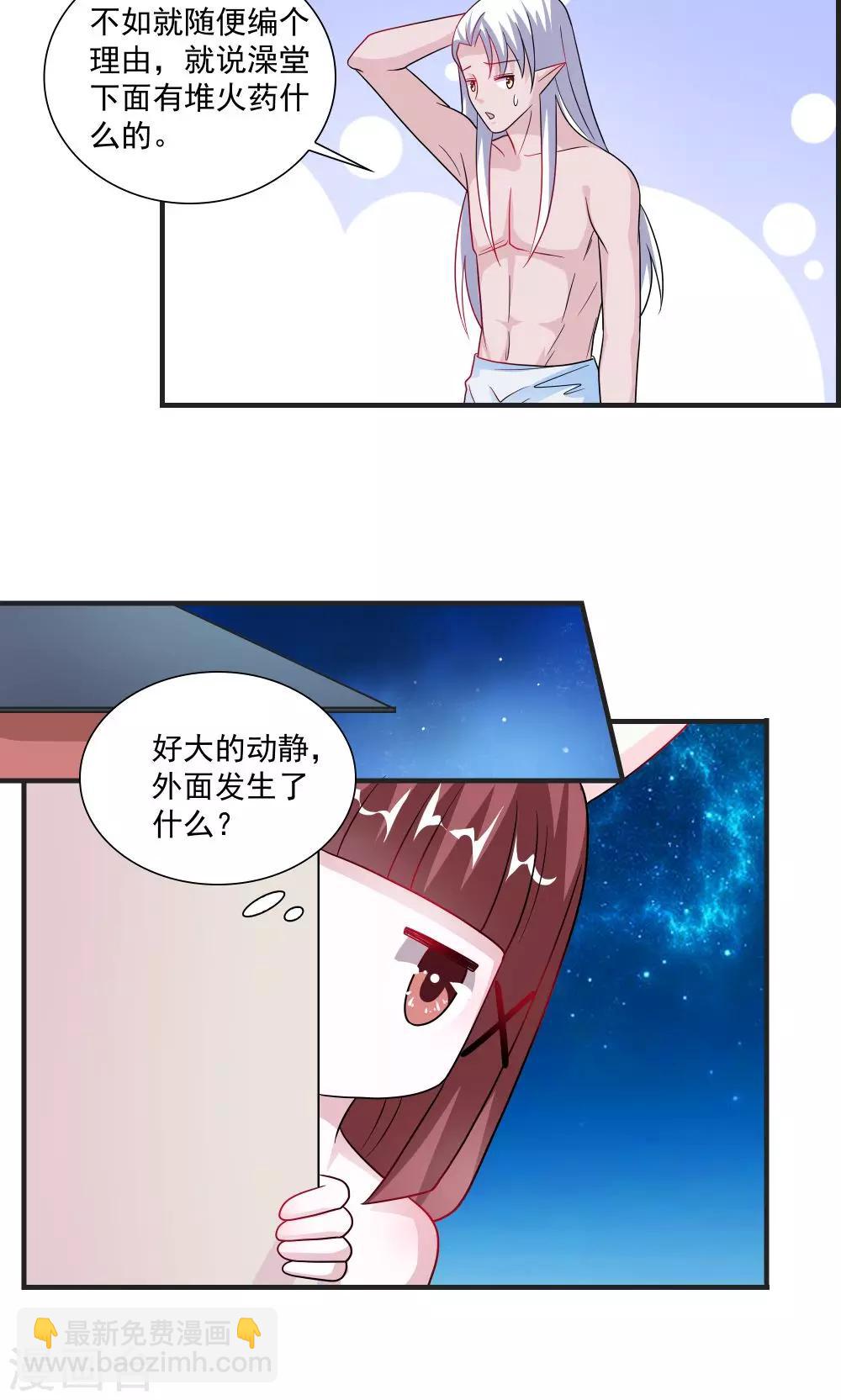 第59话-第59话