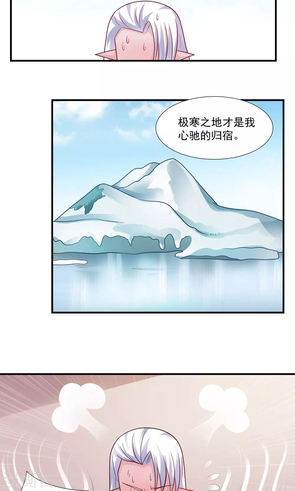 第59话-第59话