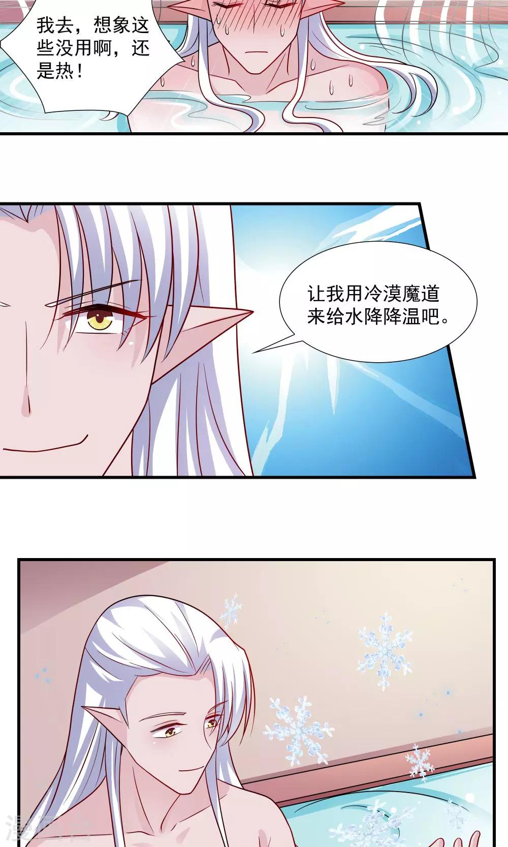 第59话-第59话