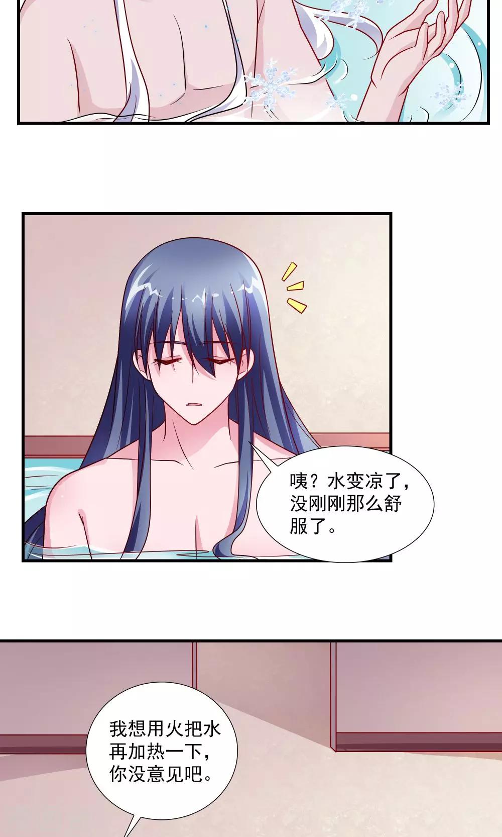 第59话-第59话