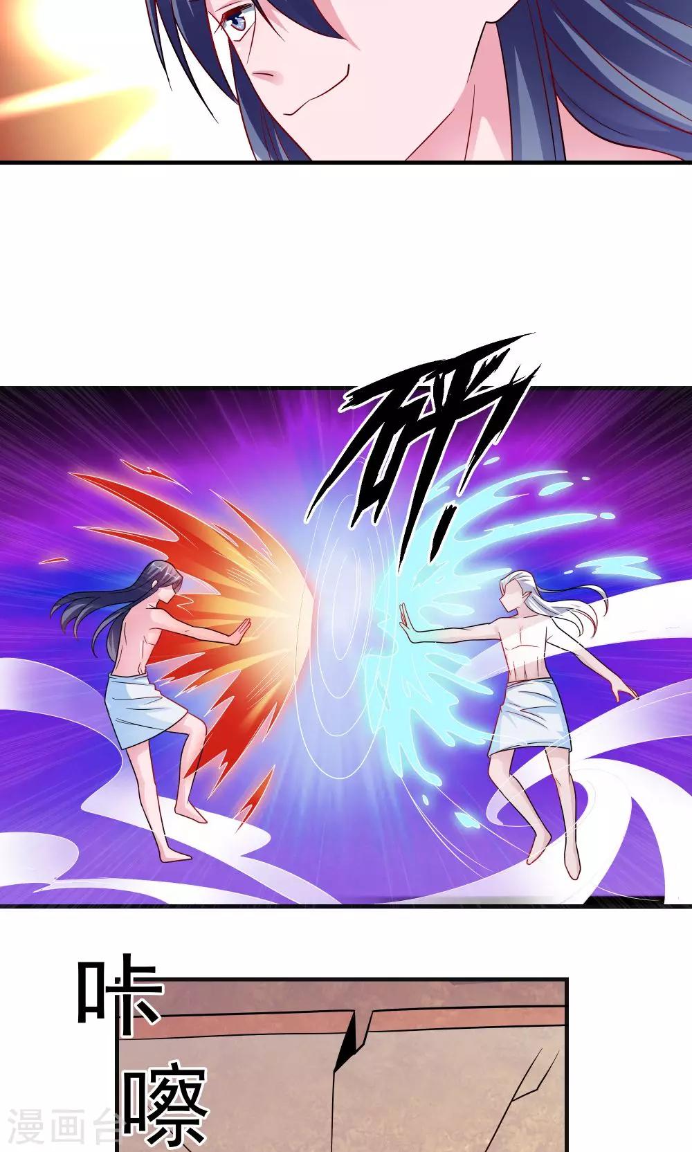 第59话-第59话