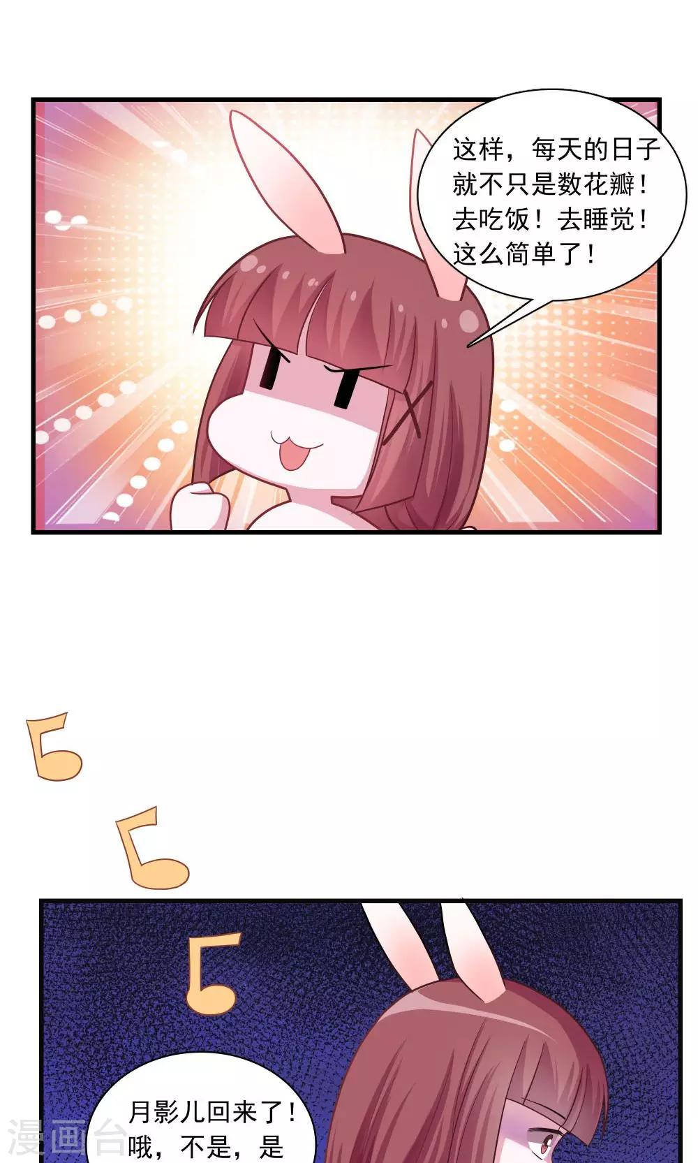 第7话-第7话