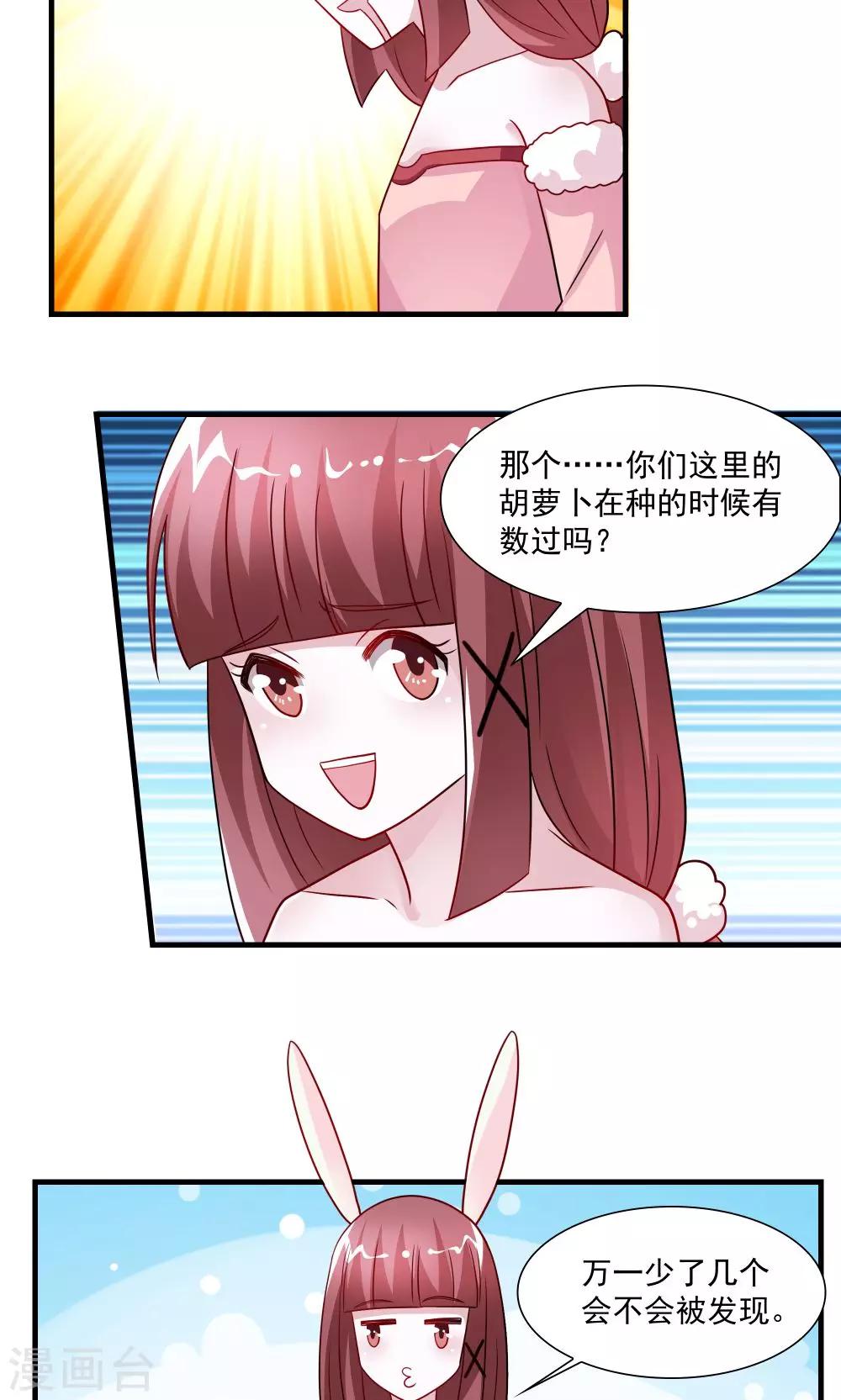 第61话-第61话