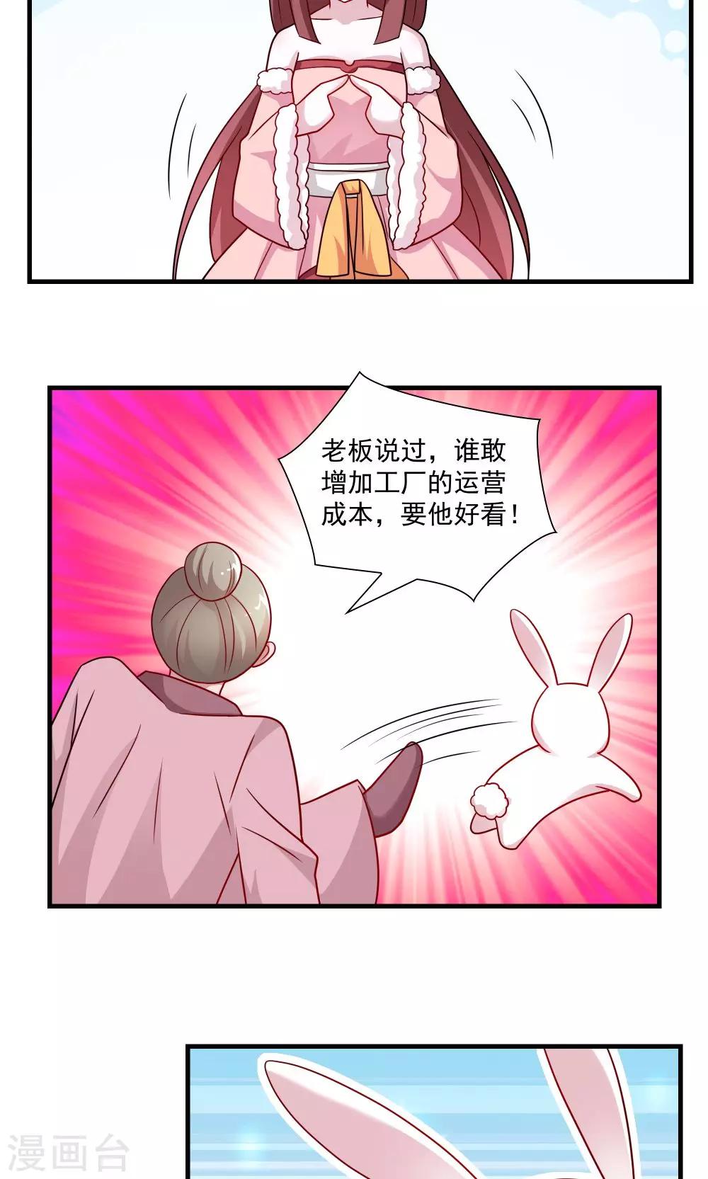 第61话-第61话
