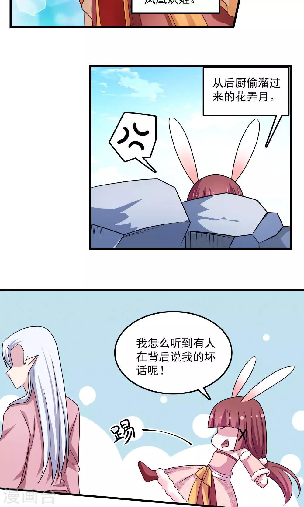 第63话-第63话