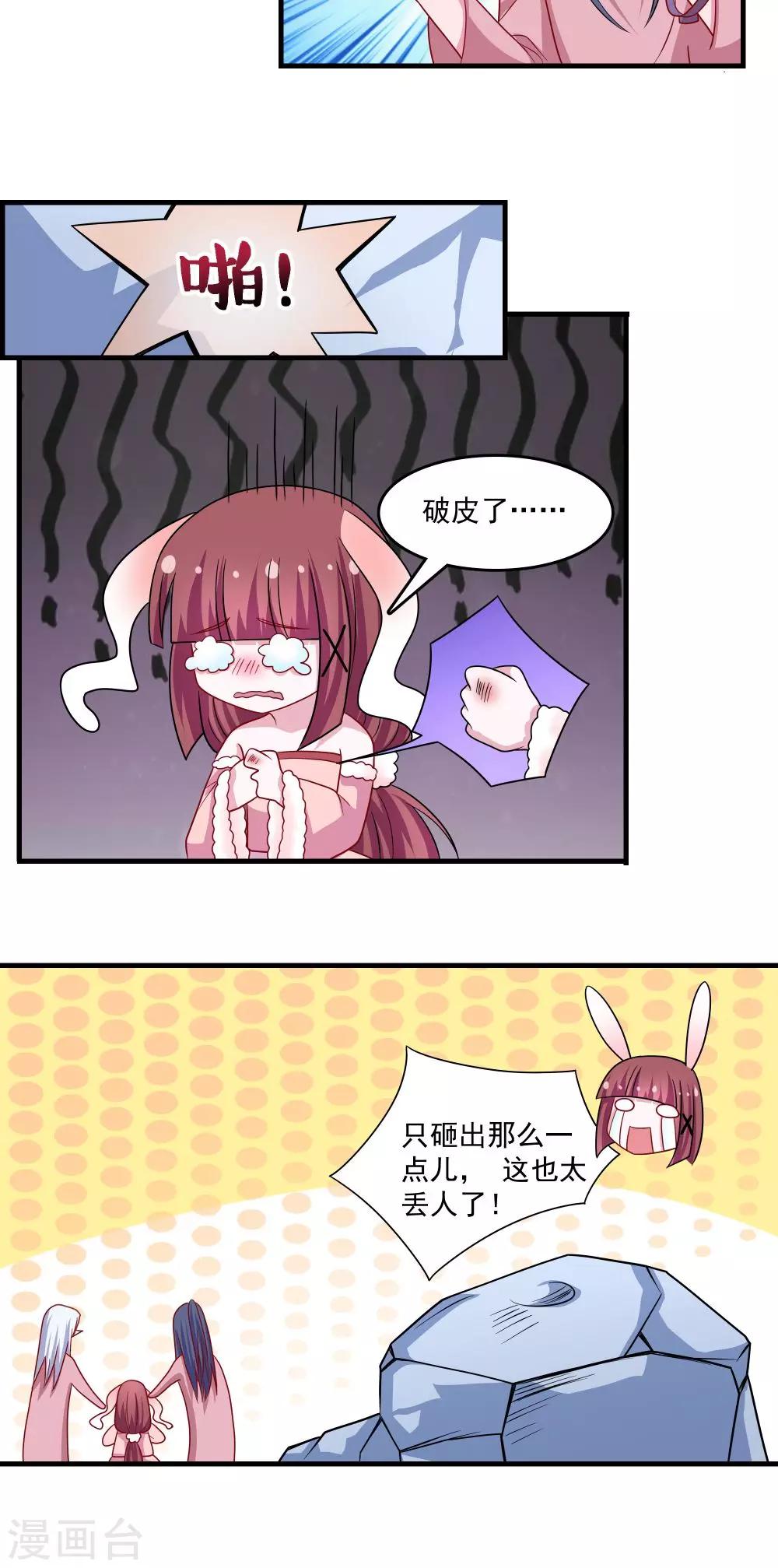 第63话-第63话
