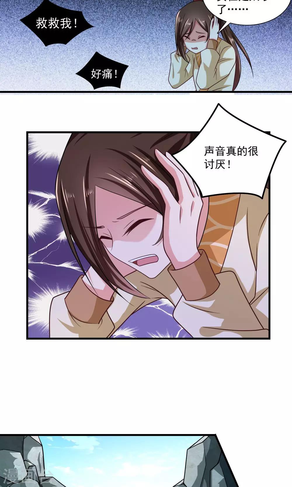 第63话-第63话