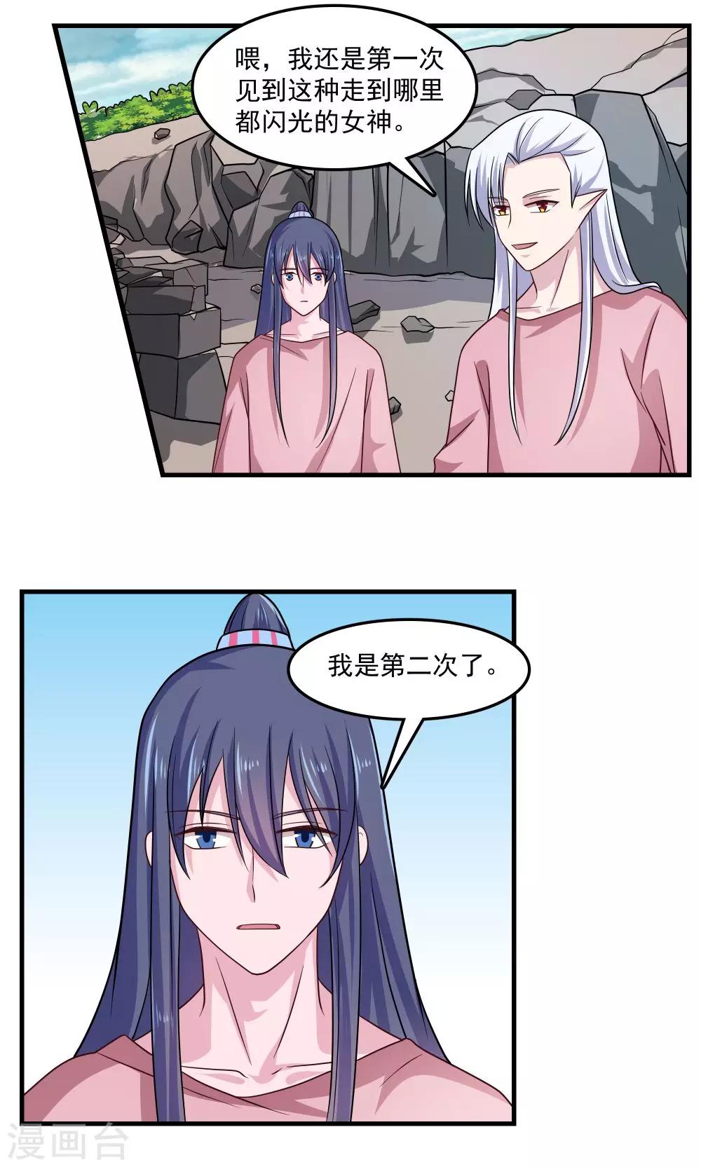 第63话-第63话