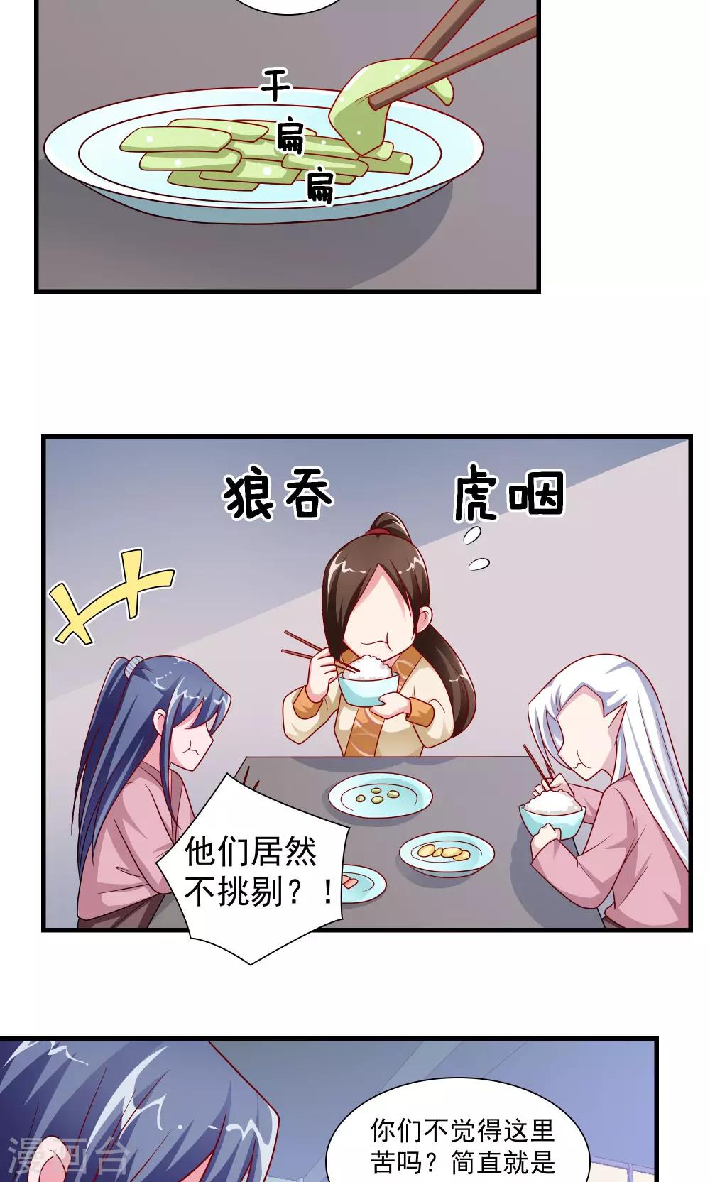 第65话-第65话
