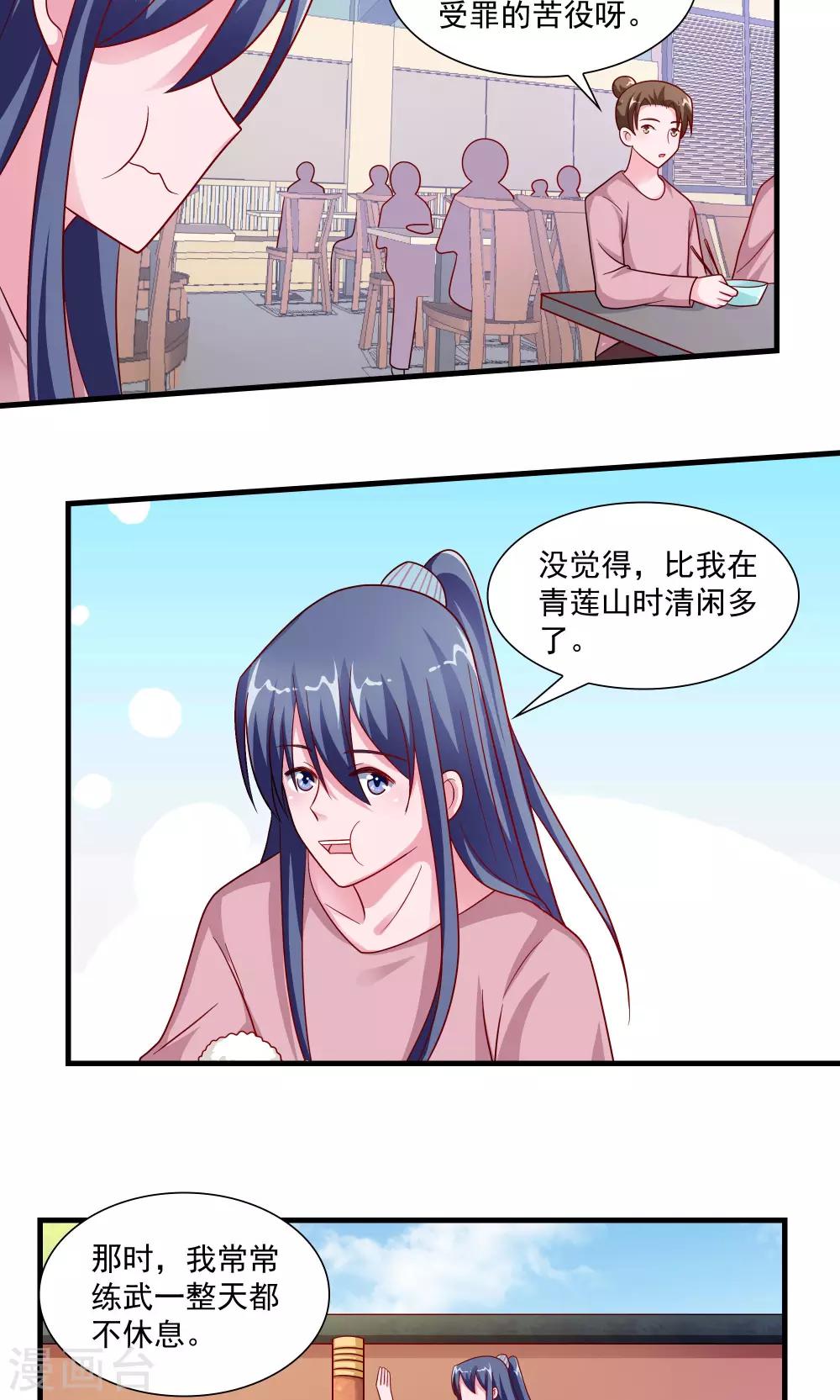 第65话-第65话