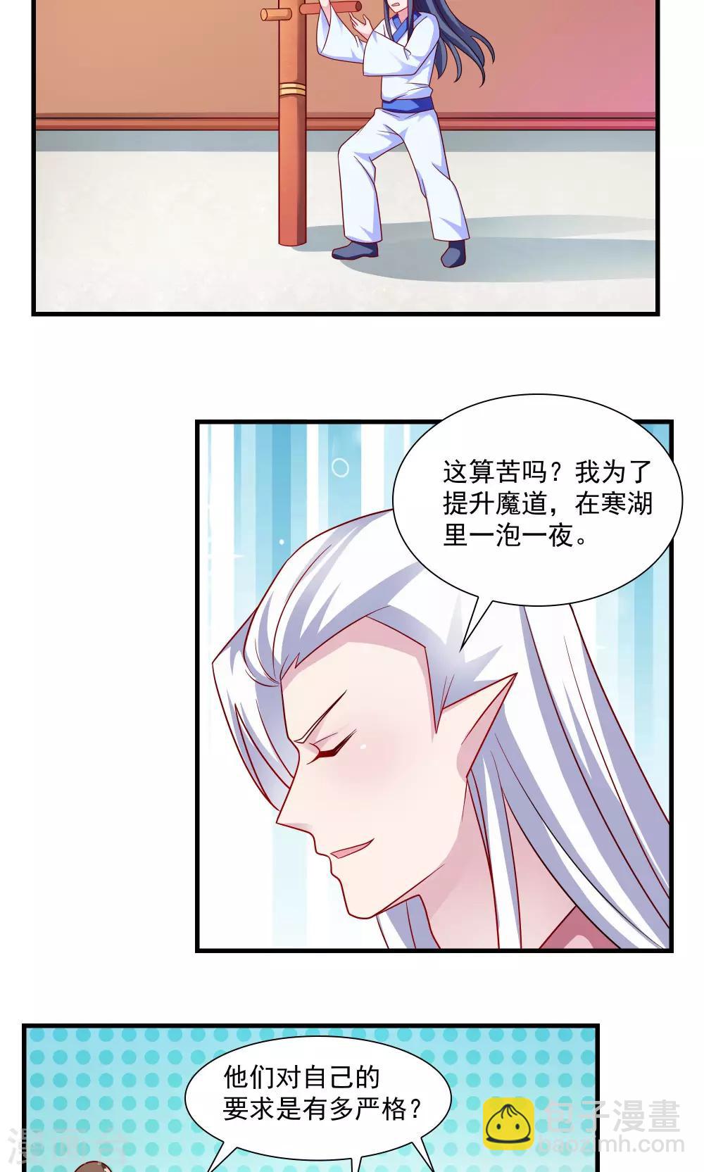 第65话-第65话