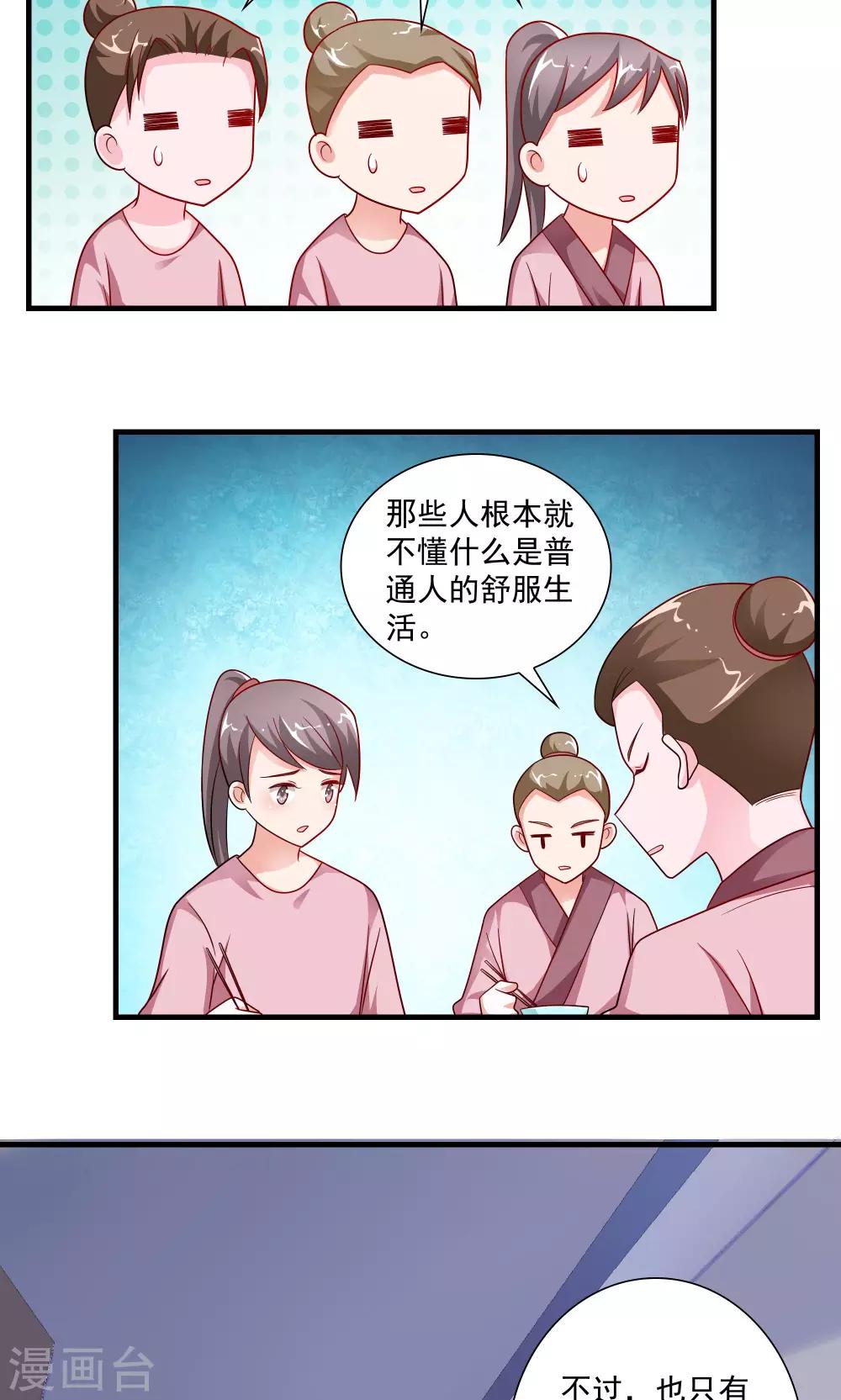 第65话-第65话