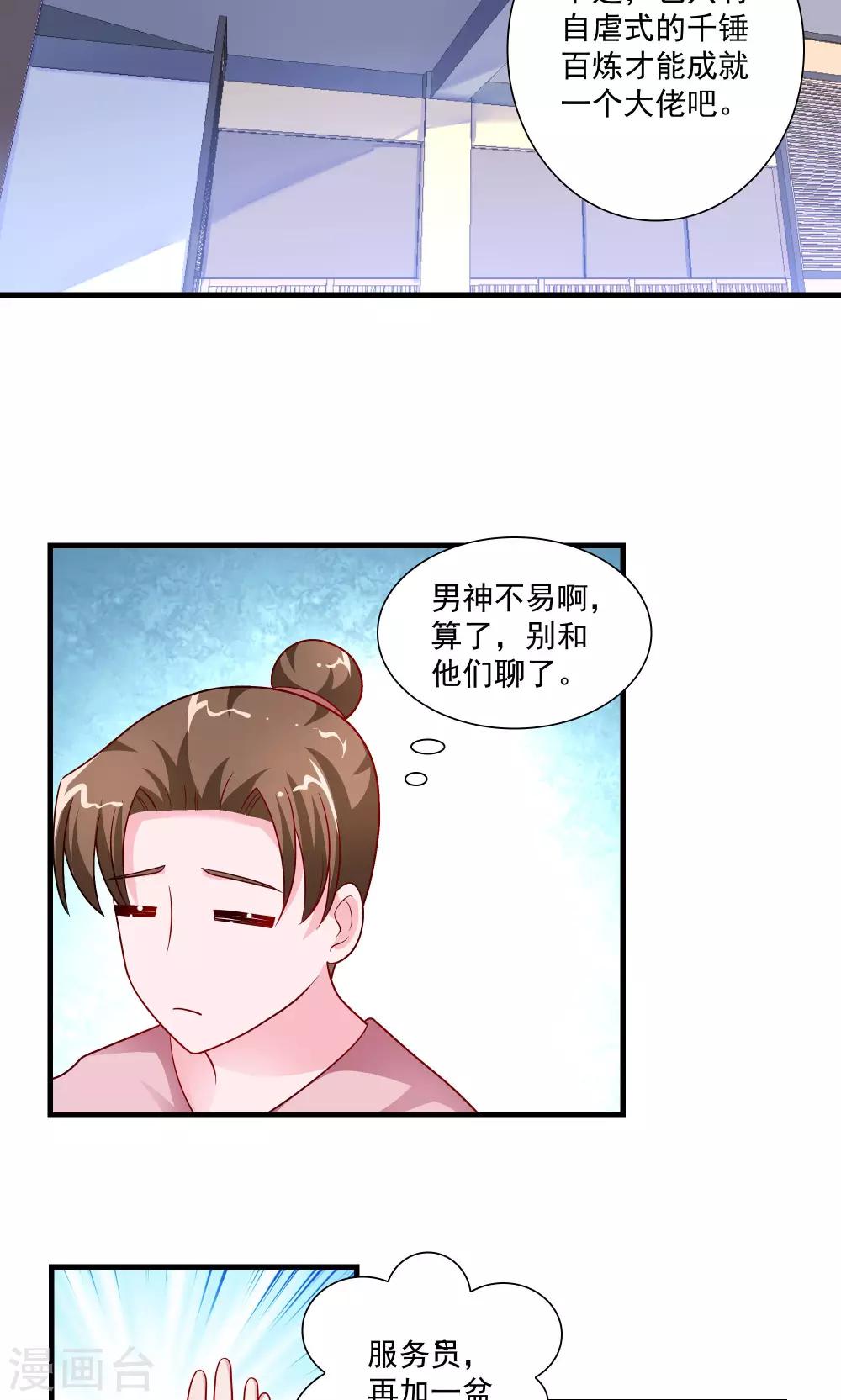 第65话-第65话