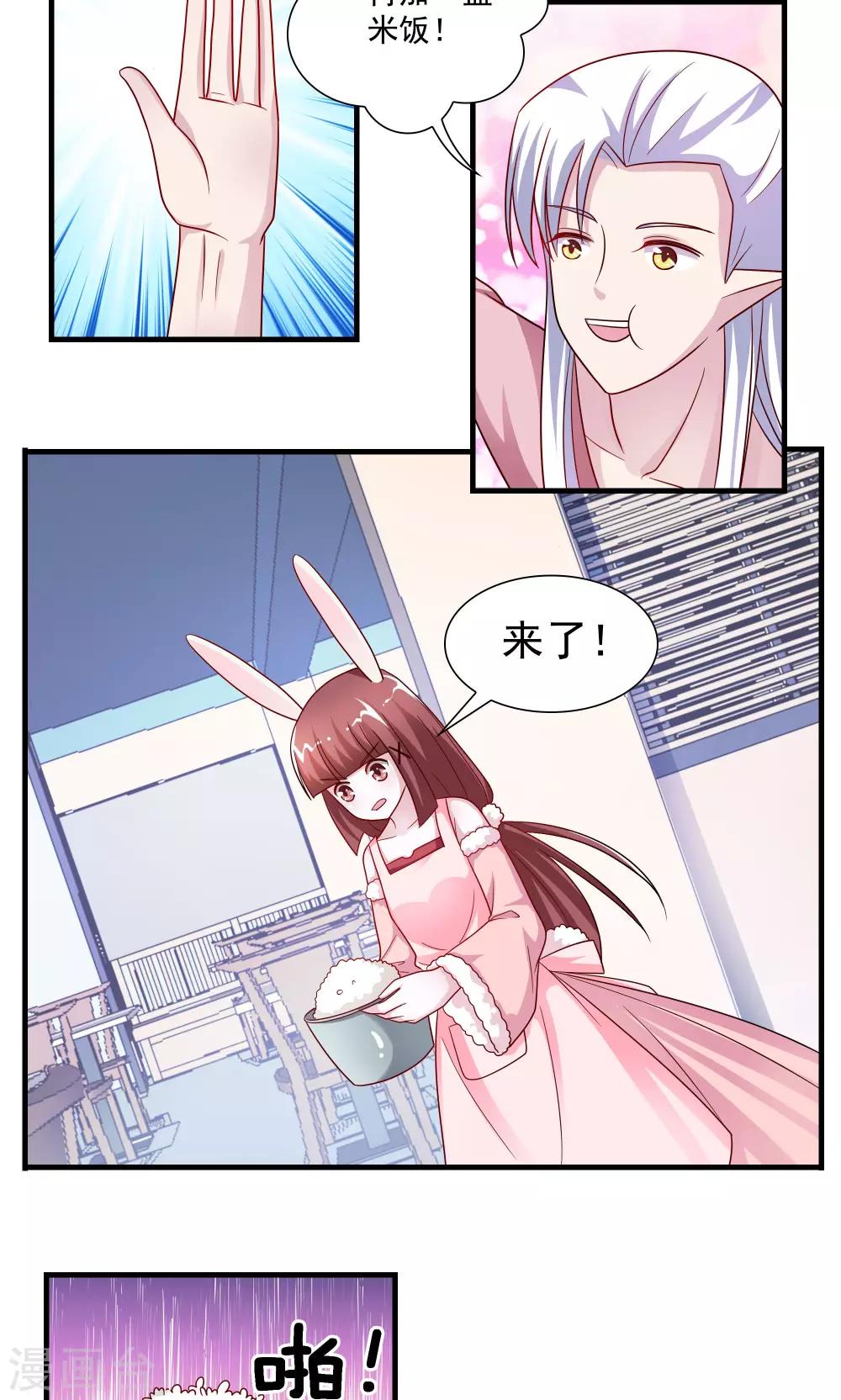 第65话-第65话