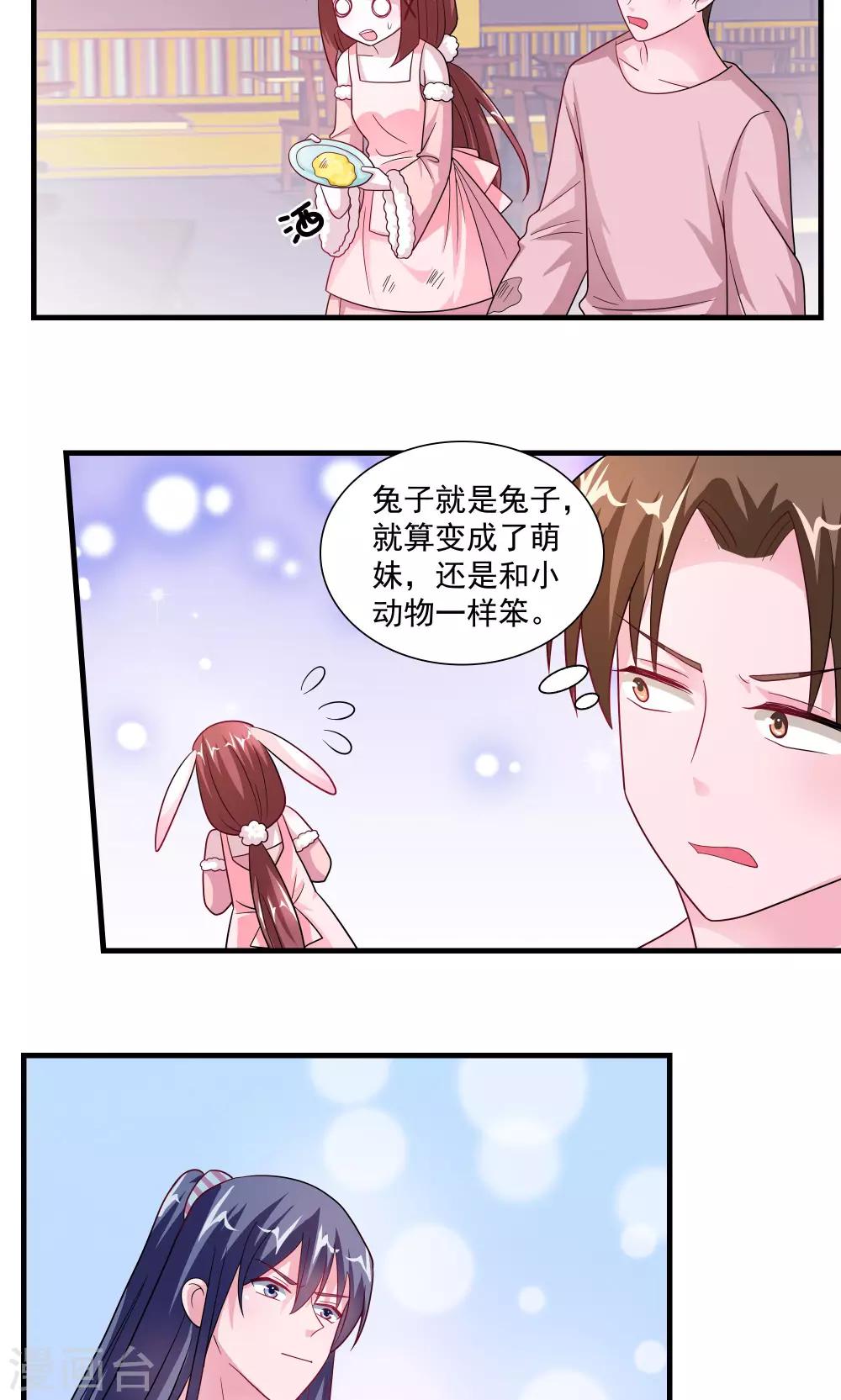 第65话-第65话
