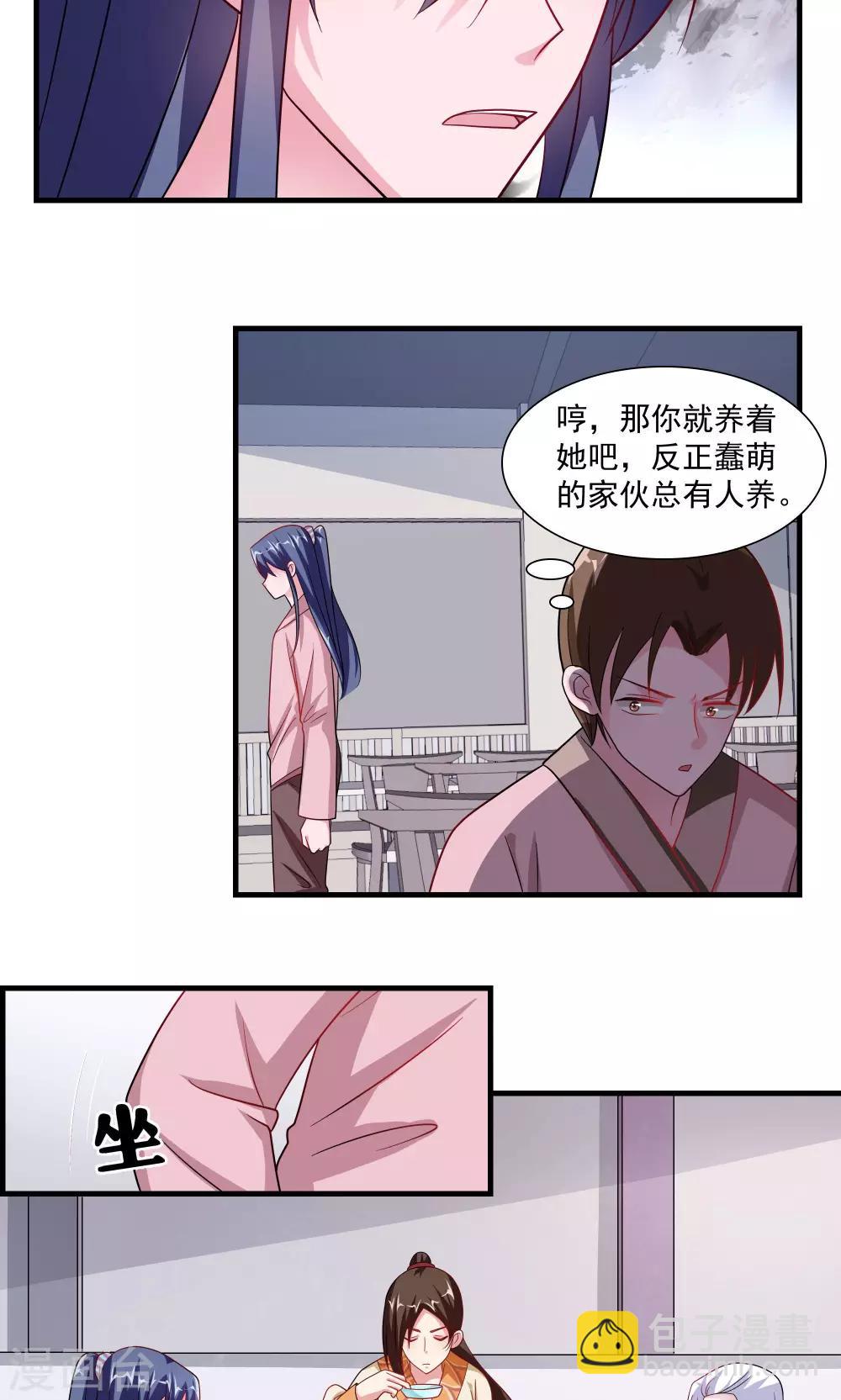 第65话-第65话