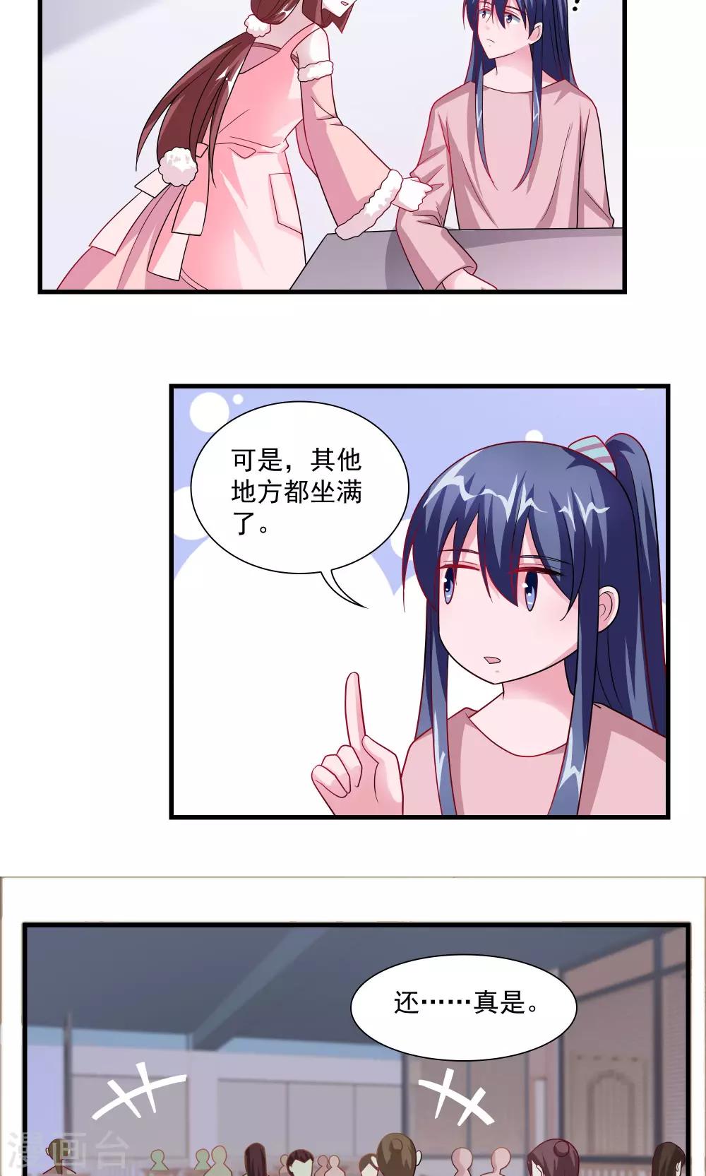 第65话-第65话